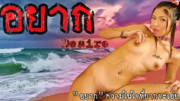 เย็ดสวิงกิ้ง เย็ดกัน อมควย หี หนังโป๊ไทย