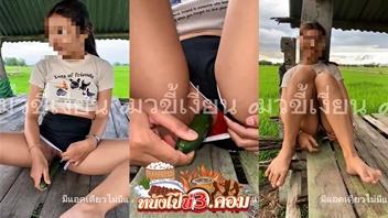แตงยัดหี เสียวหี เย็ดแตงกวา เย็ดหี เย็ดกัน