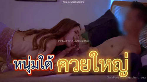 เอาตูด เย็ดสาวสอง เย็ดตูด เย็ดครูแพรว เย็ดกระเทย
