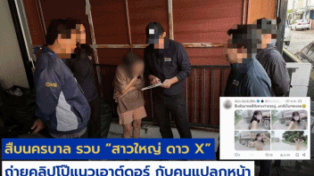 โชว์หี เย็ดสาวใหญ่ เย็ดคนแปลกหน้า เย็ด หีสาวใหญ่