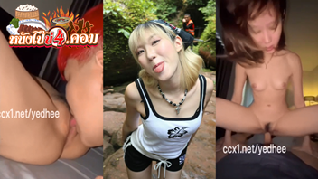 แตกในหี เย็ดแตกใน เย็ดเด้ง เย็ดกัน เย็ด