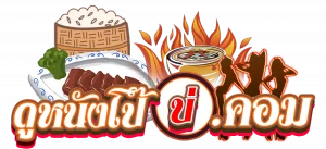 ดูหนังโป๊บ่.com ดูหนังโป๊ ดูคลิปโป๊ หนังXXX หนังX หนังเอ็ก หนังโป๊ หนังผู้ใหญ่ หนังลามก ภาพยนตร์ผู้ใหญ่ หนังAV หนังอาร์ หนังอีโรติก หนัง18+ หนังโป๊แปลไทย หนังโป๊ซับไทย คลิปแอบถ่าย คลิปหลุด คลิปลับ คลิปโป๊ คลิปMlive คลิปVK คลิป18+ XXX PORN Onlyfans