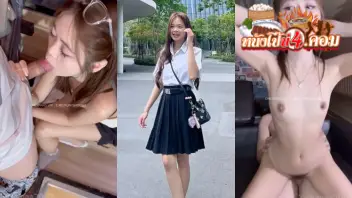 โชว์หี แหกหี เย็ดเด้ง เย็ดนักศึกษา เย็ดคาชุดนักศึกษา