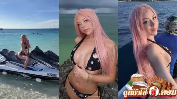 เย็ดฟรี เย็ดบนเรือ เย็ดบนเจ็ทสกี เย็ด หลุดonlyfans