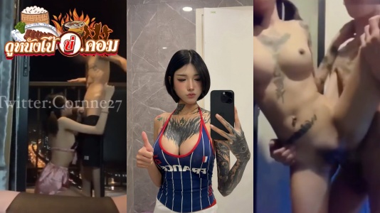 เสียวหี เย็ดแฟนบอลฝรั่งเศส เย็ดสด เย็ดริมระเบียง อมควย